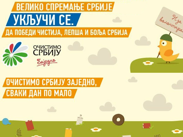 veliko spremanje srbije
