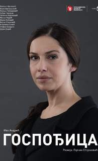 gospodjica