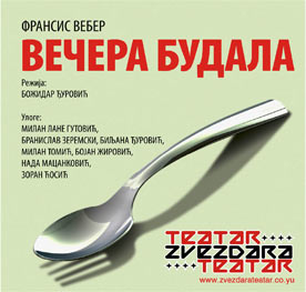 VECERA BUDALA
