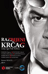 razbijeni-krcag