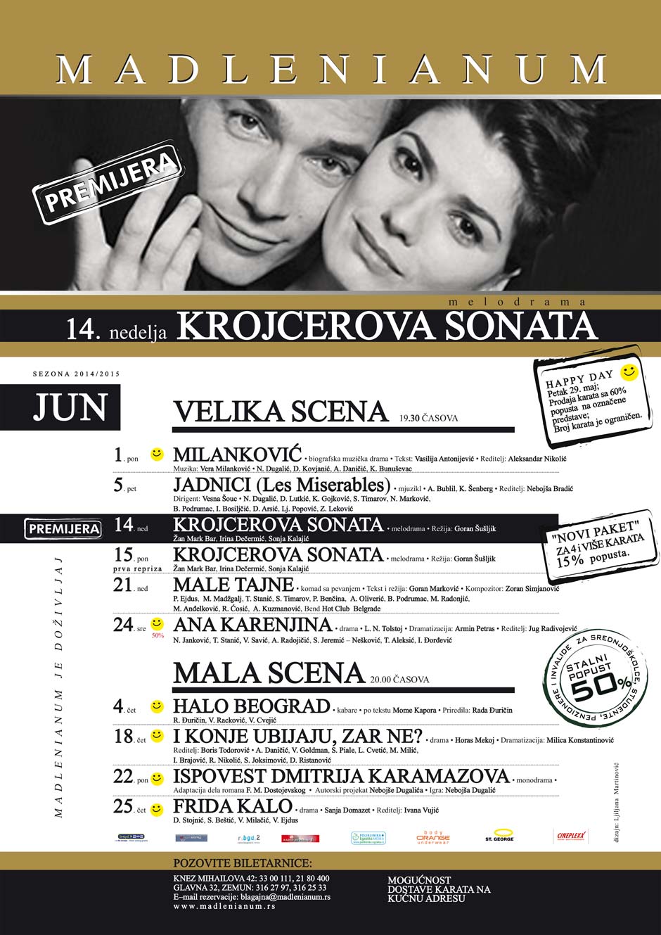 KROJCEROVASONATA